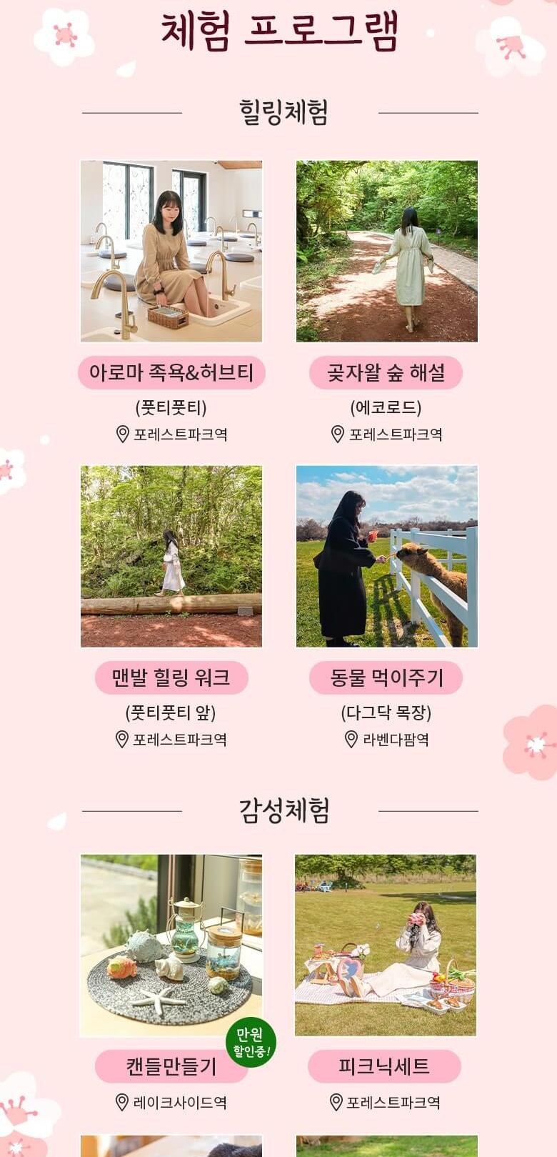 상품 상세 이미지 22