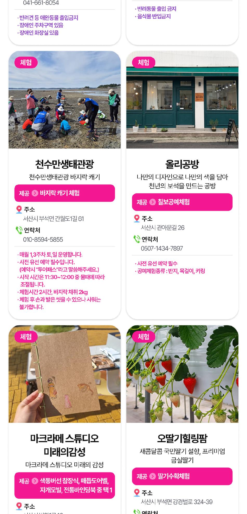 상품 상세 이미지 42