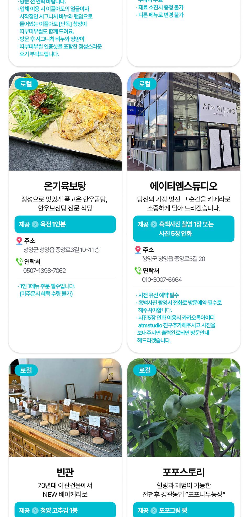 상품 상세 이미지 65