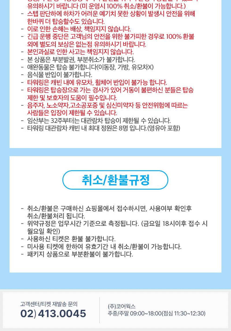 상품 상세 이미지 24