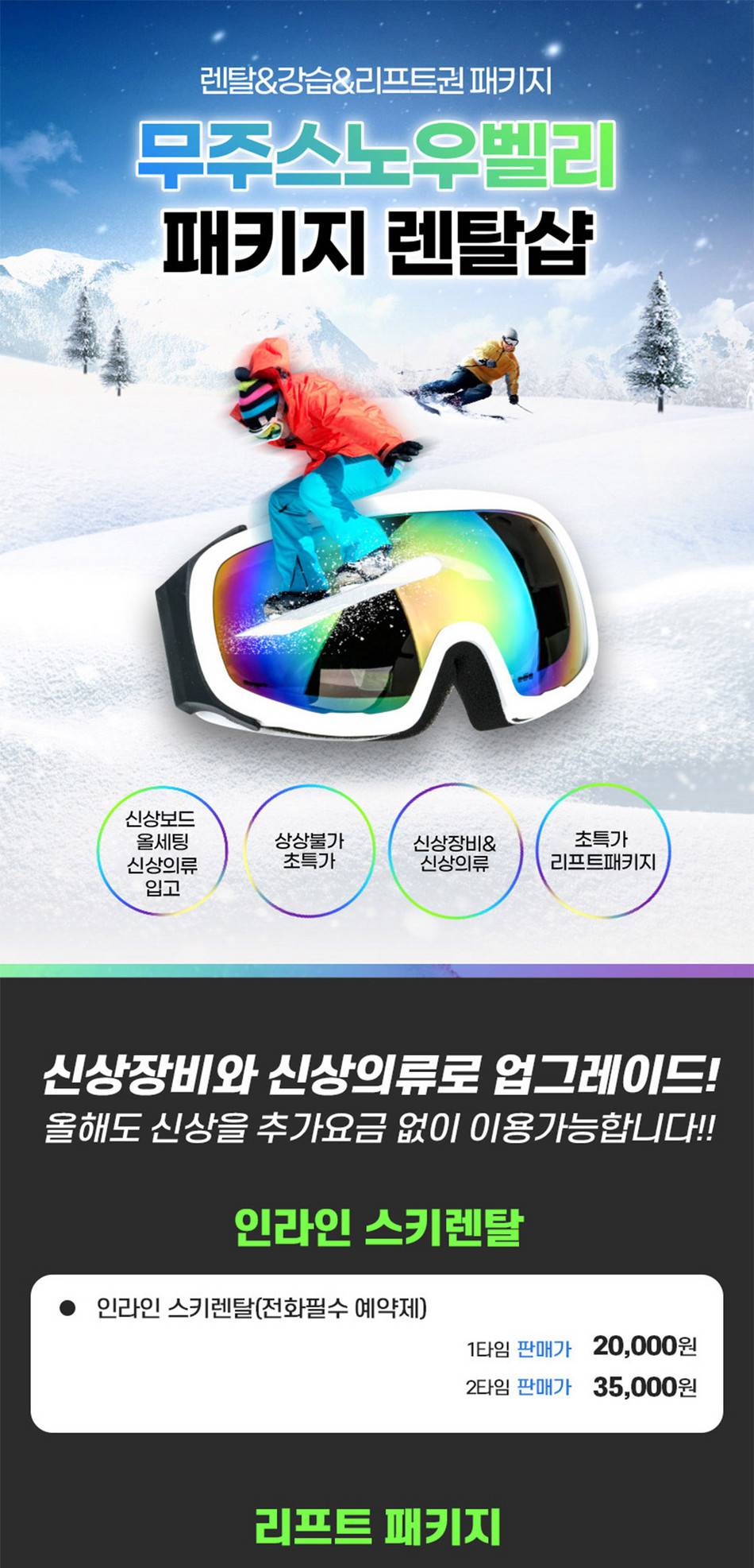 상품 상세 이미지 1