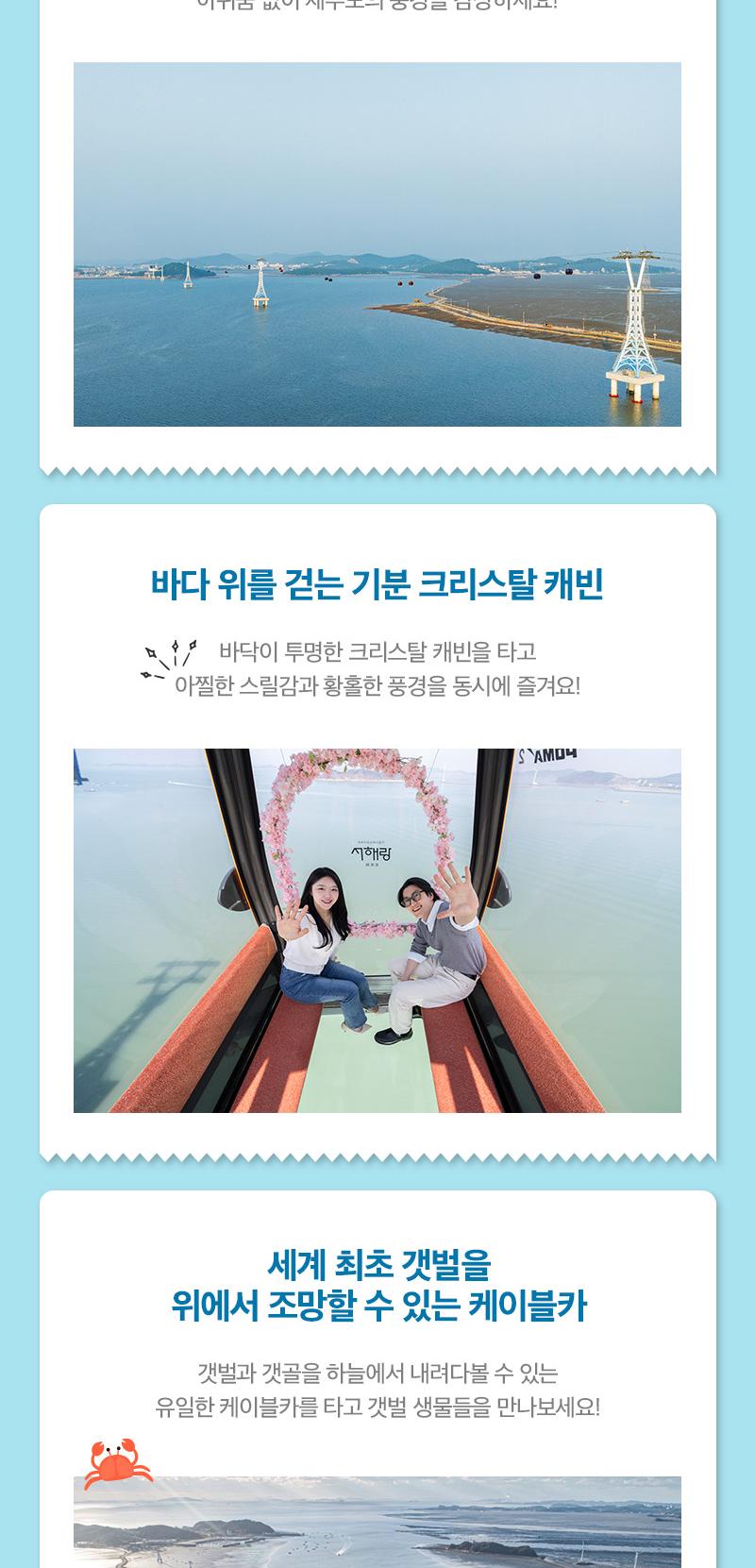 상품 상세 이미지 10