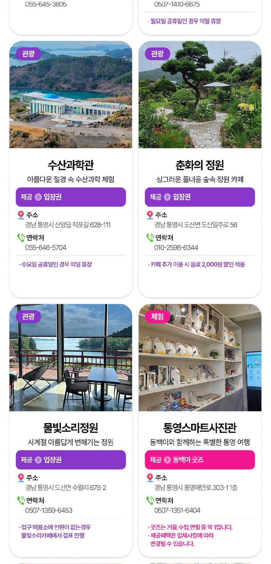 상품 상세 이미지 14