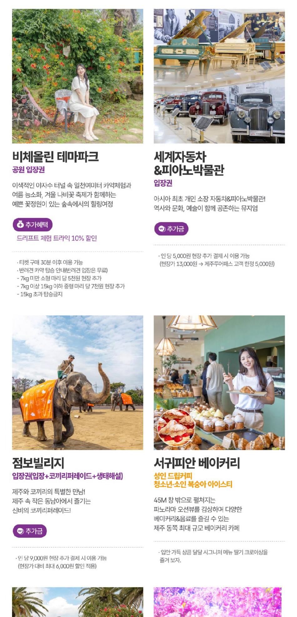 상품 상세 이미지 24