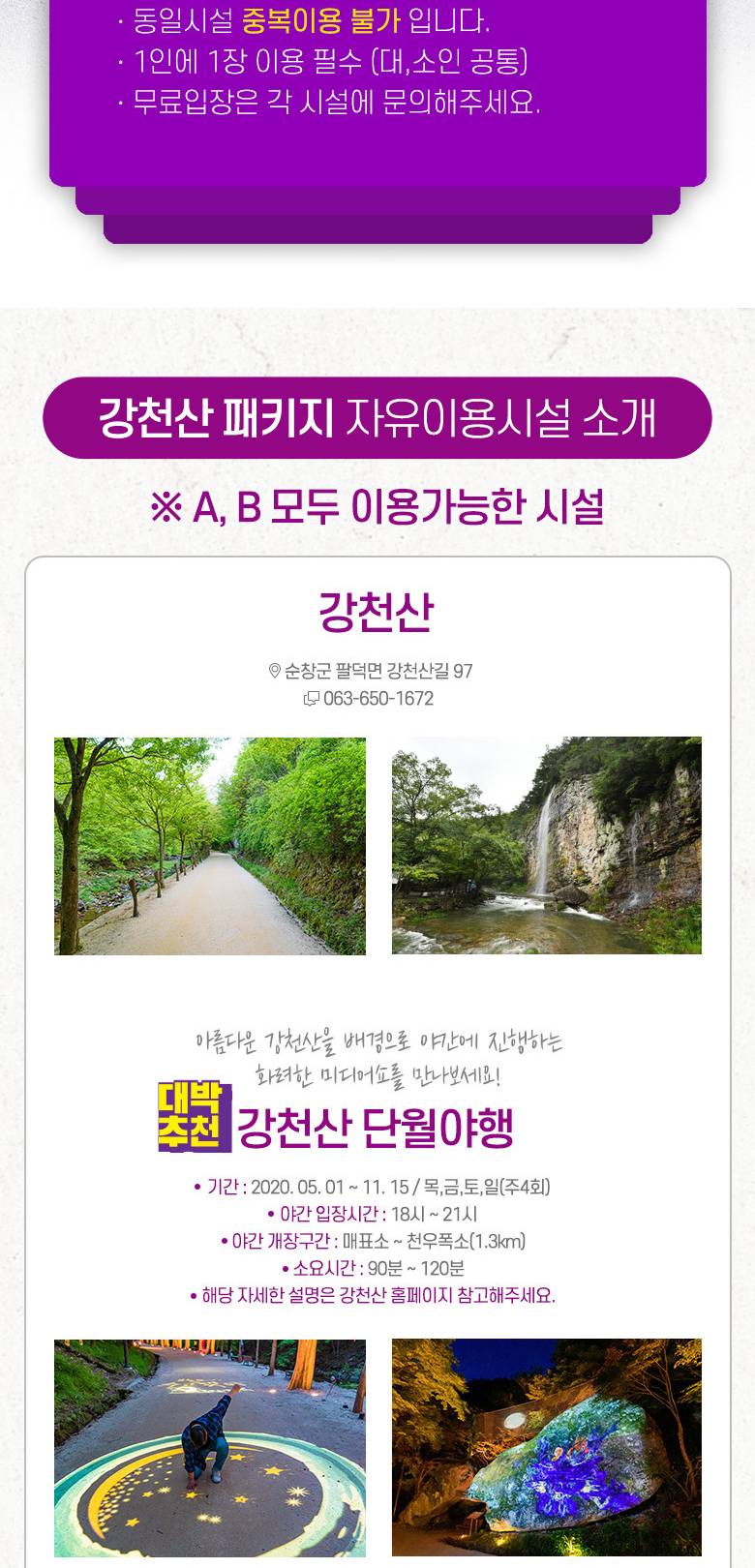 상품 상세 이미지 4