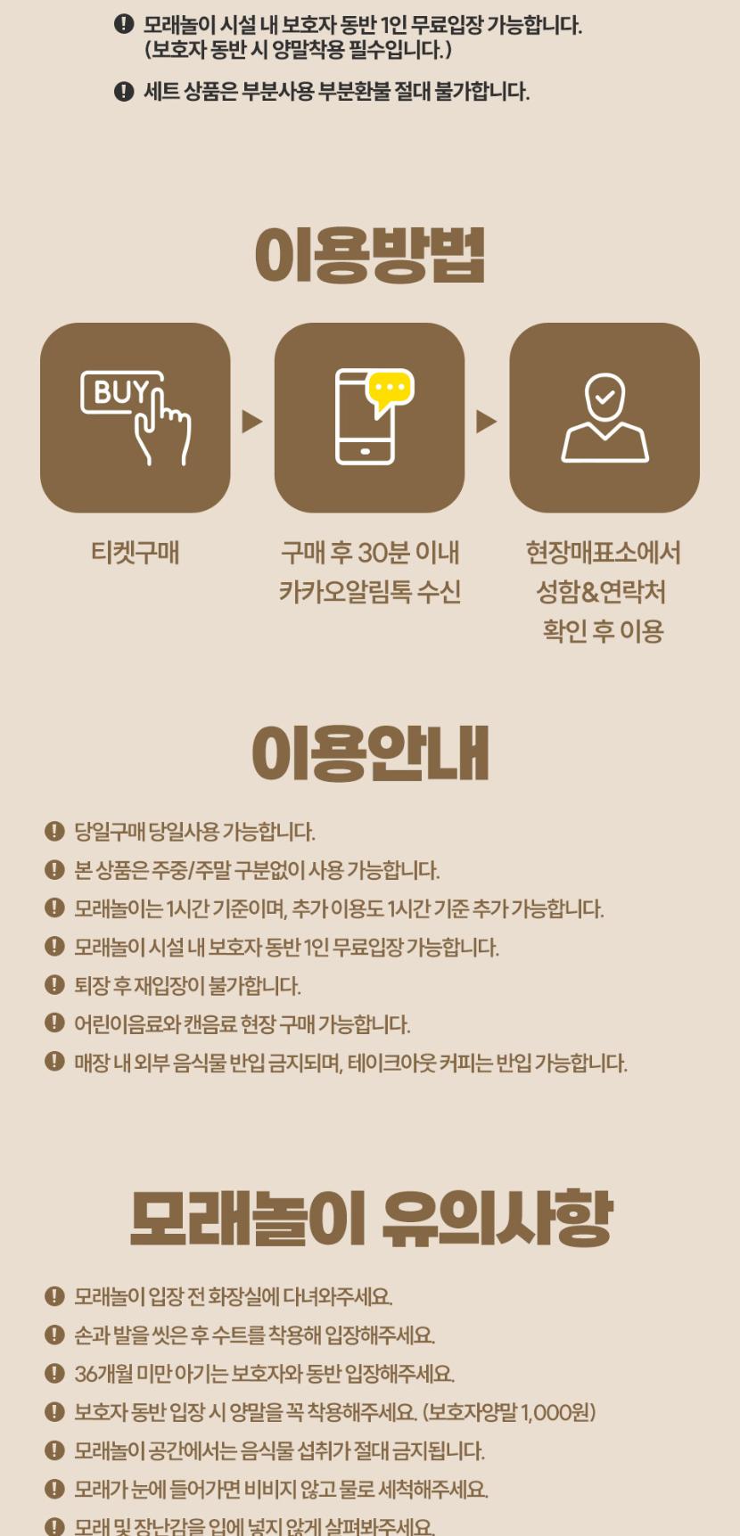 상품 상세 이미지 3