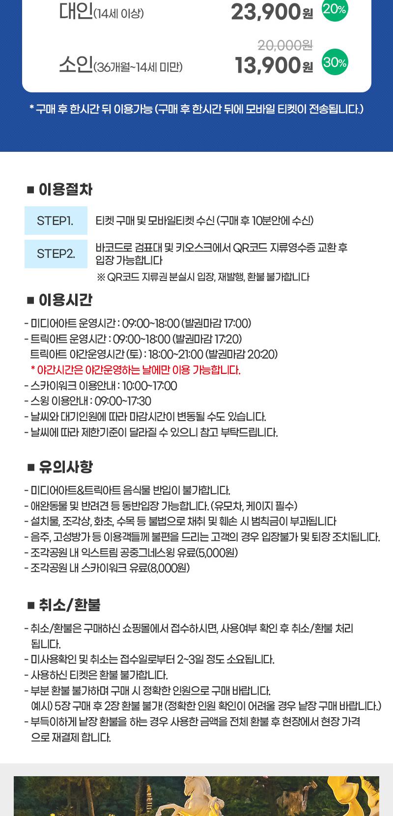 상품 상세 이미지 3