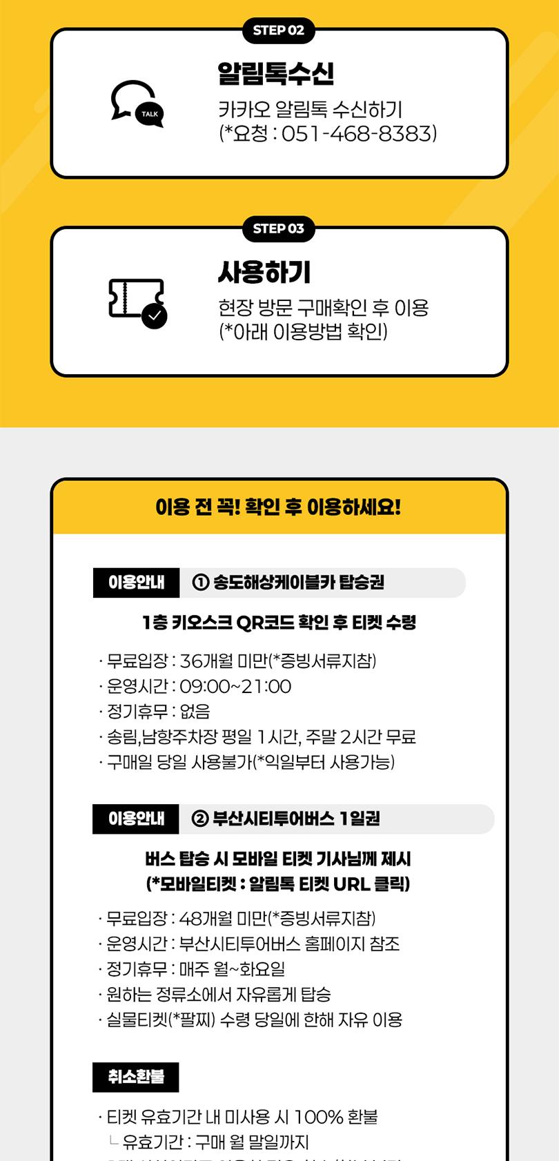 상품 상세 이미지 5