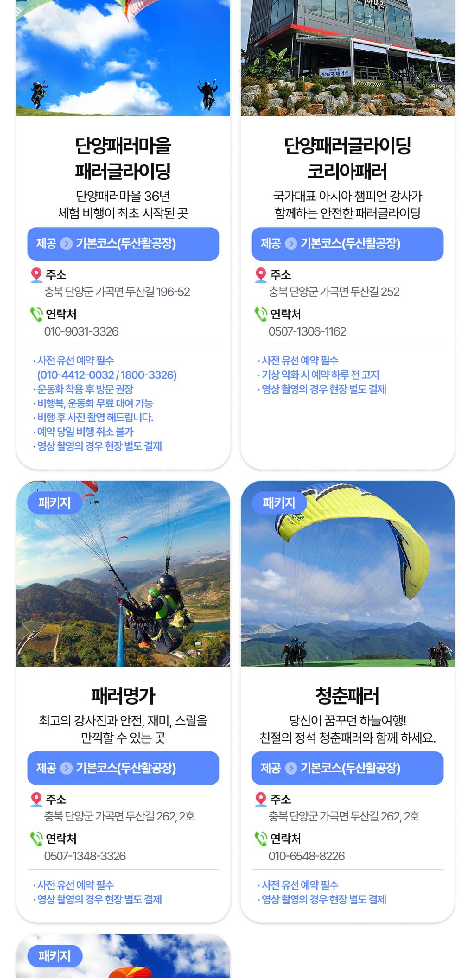 상품 상세 이미지 13