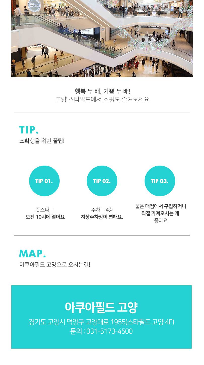 상품 상세 이미지 13