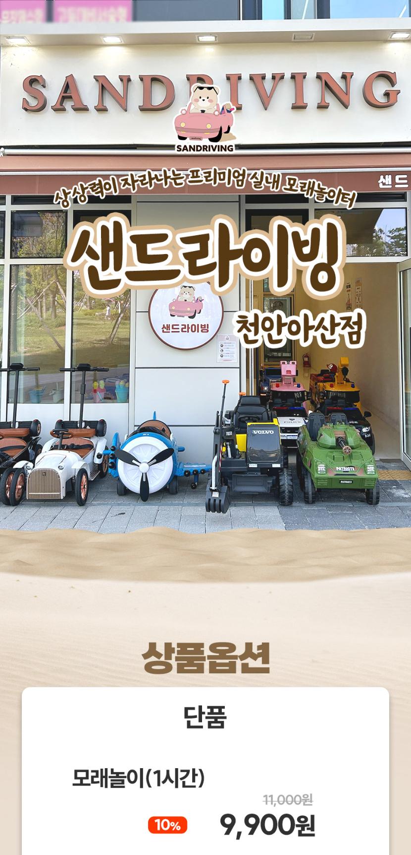 상품 상세 이미지 1