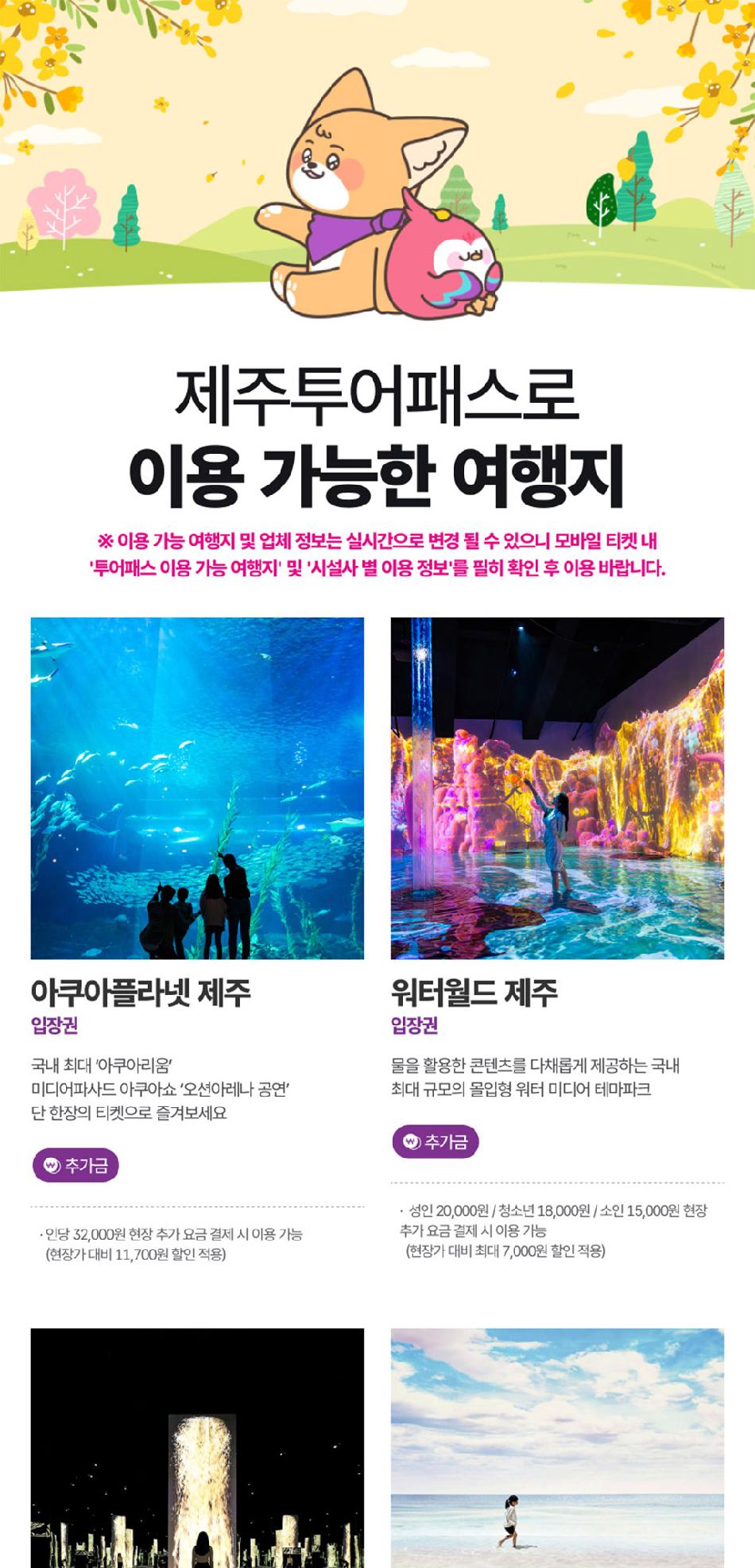 상품 상세 이미지 16