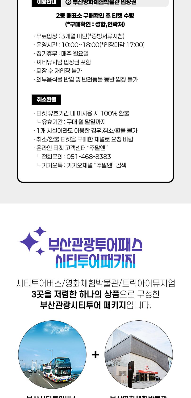 상품 상세 이미지 4