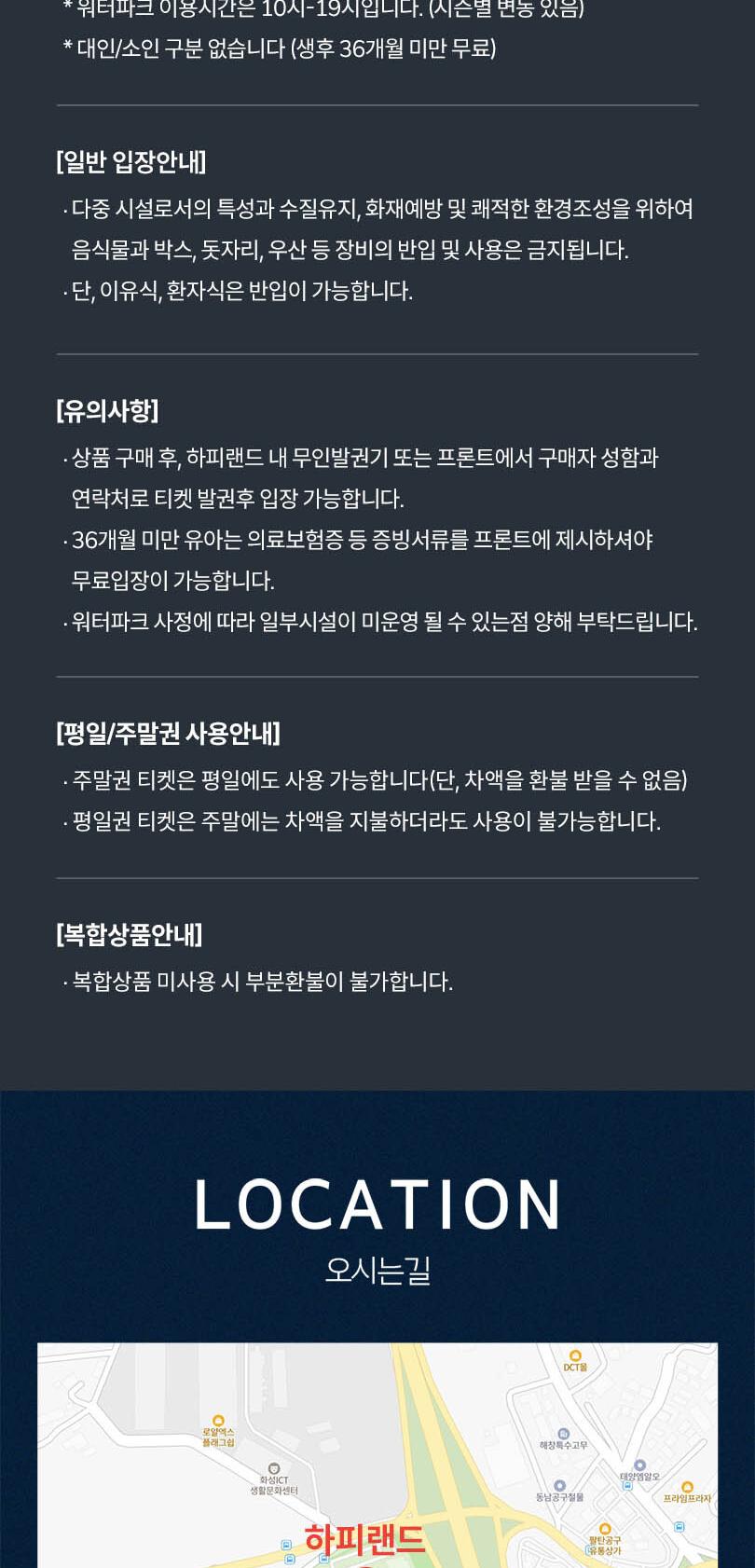 상품 상세 이미지 11