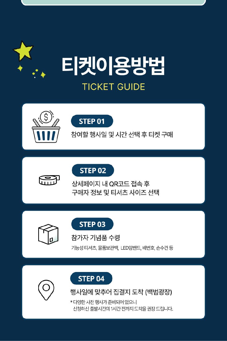 상품 상세 이미지 3