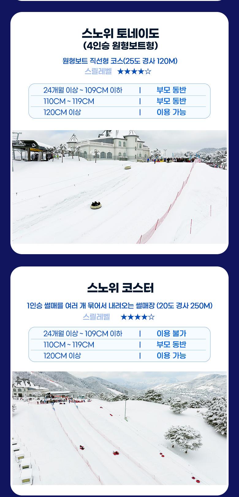 상품 상세 이미지 20