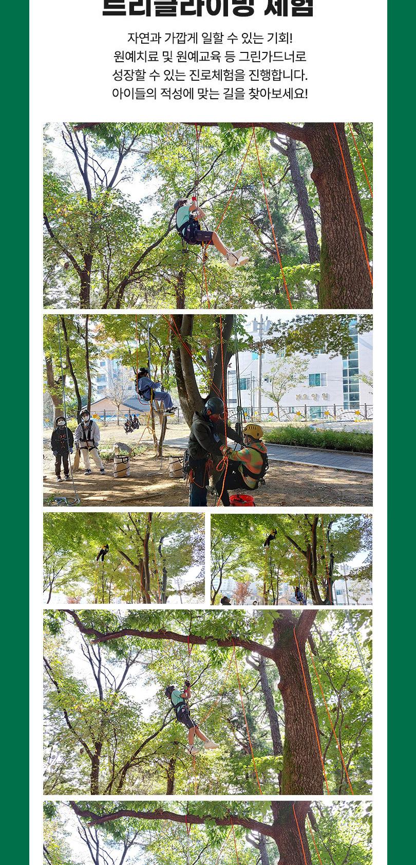 상품 상세 이미지 6