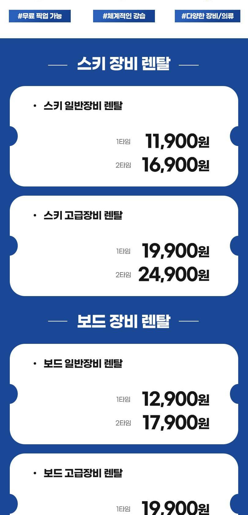 상품 상세 이미지 2