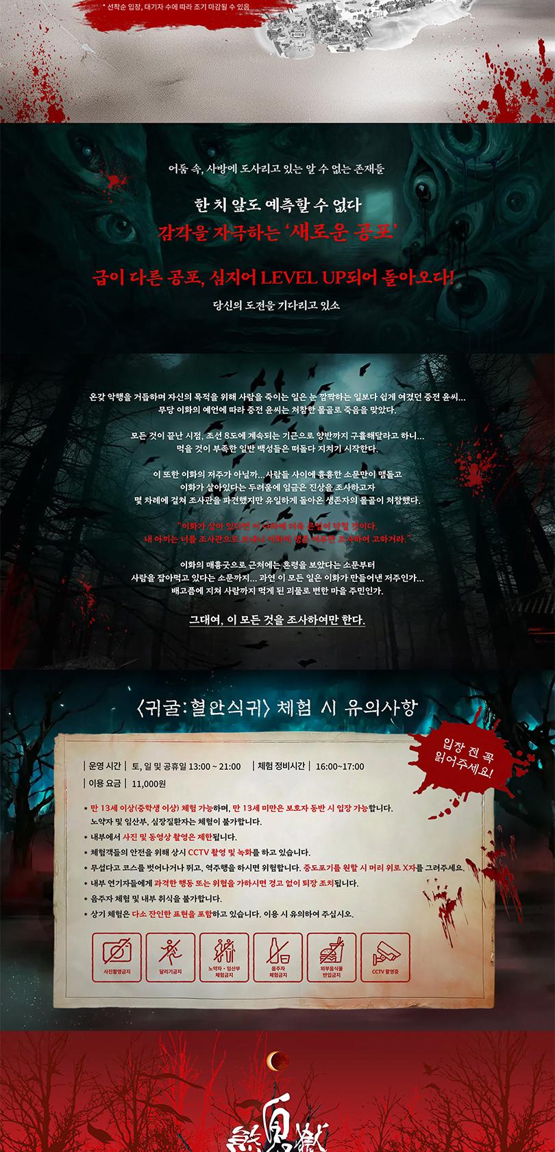 상품 상세 이미지 6