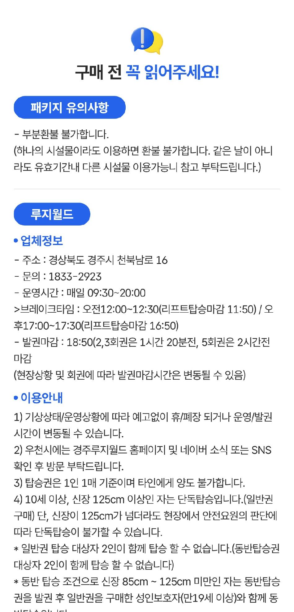 상품 상세 이미지 2