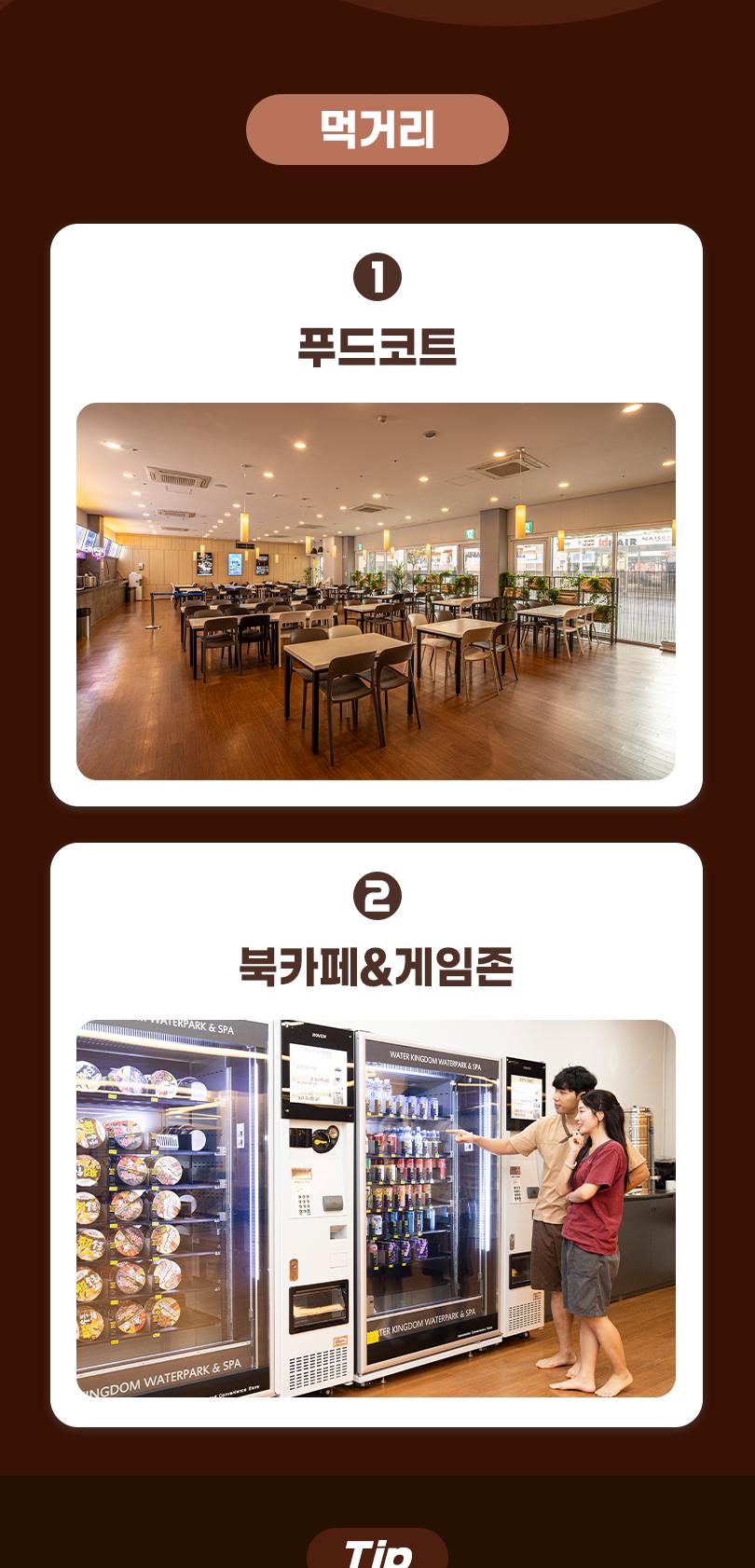 상품 상세 이미지 18