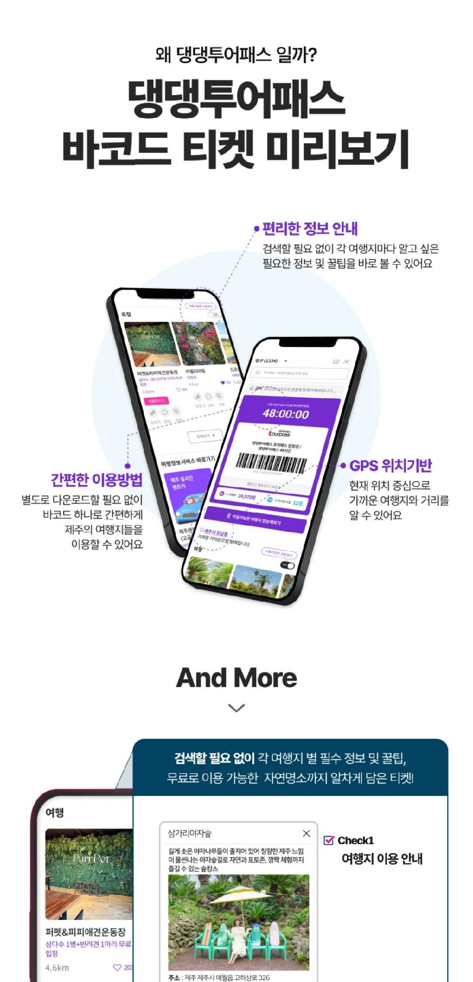 상품 상세 이미지 9
