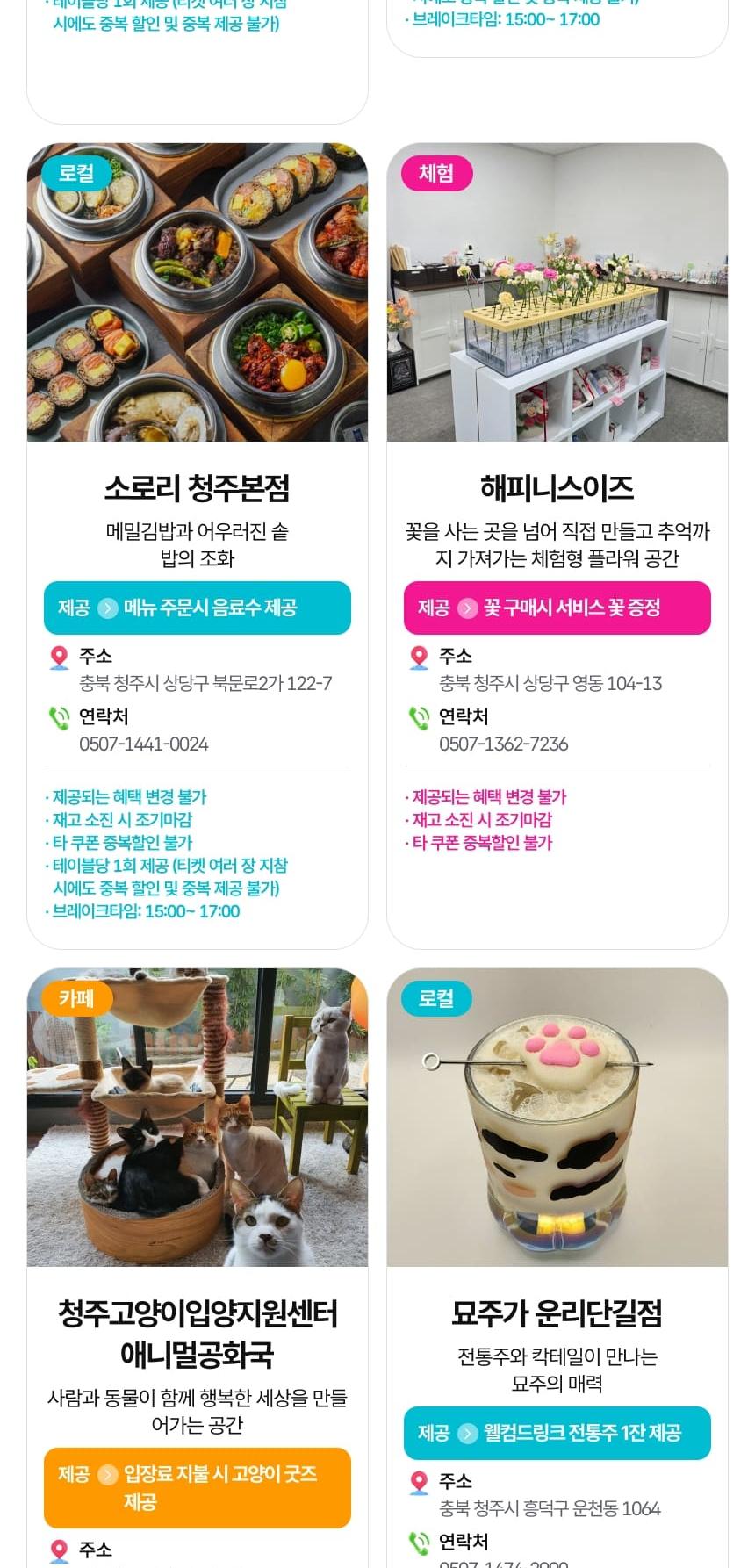 상품 상세 이미지 22