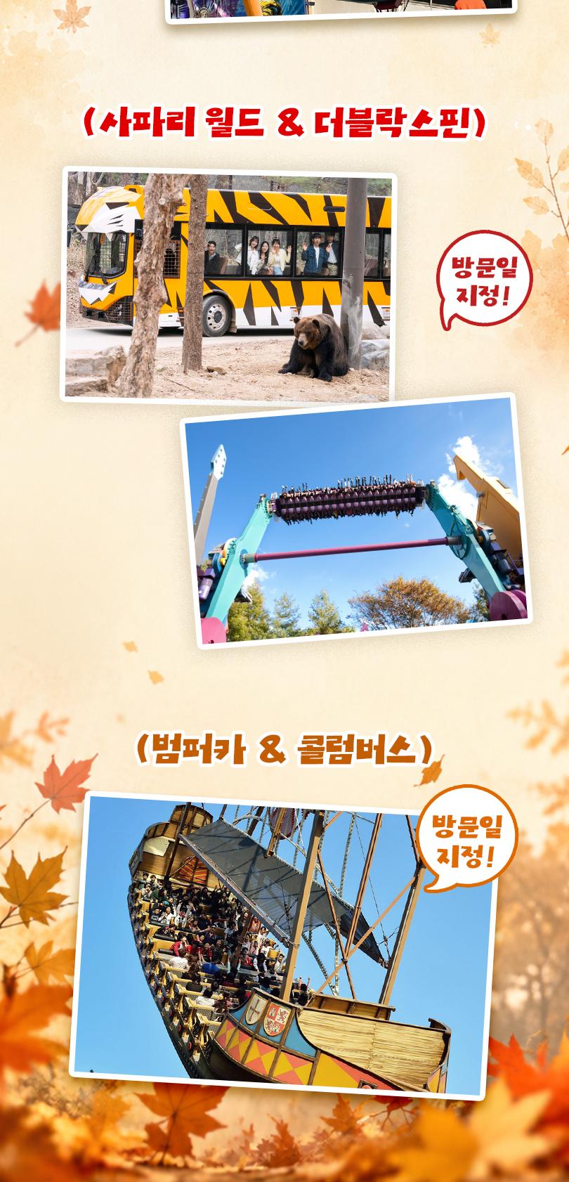 상품 상세 이미지 2