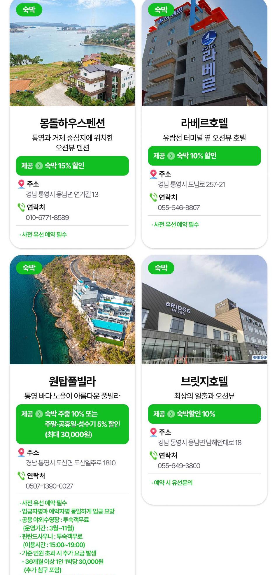 상품 상세 이미지 26