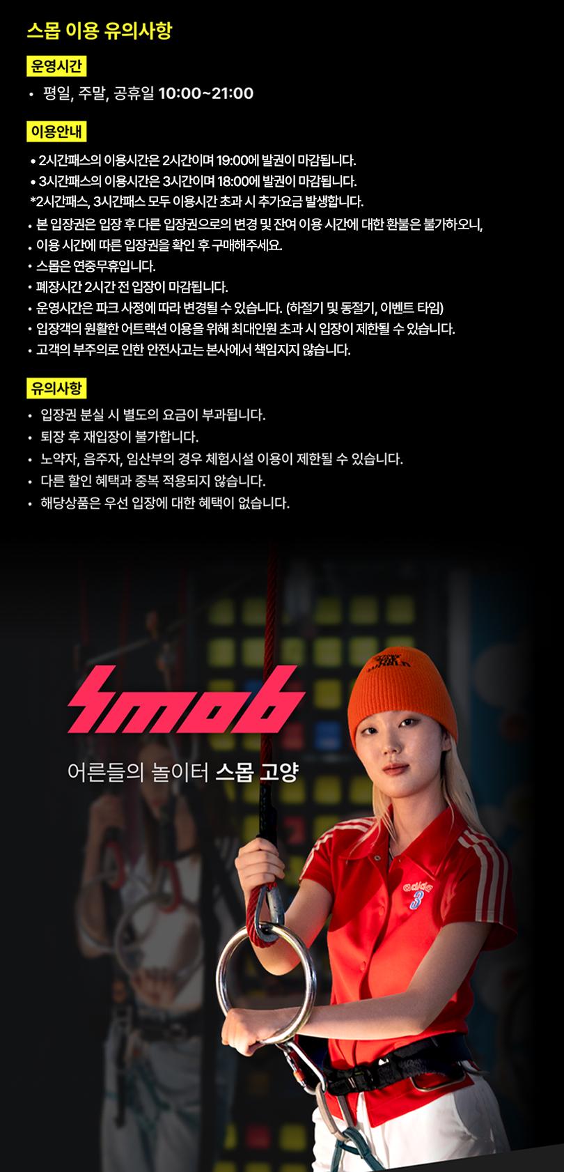 상품 상세 이미지 4