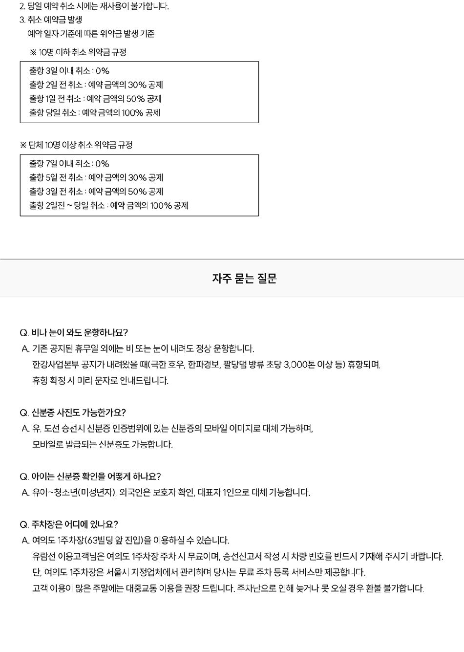 상품 상세 이미지 24