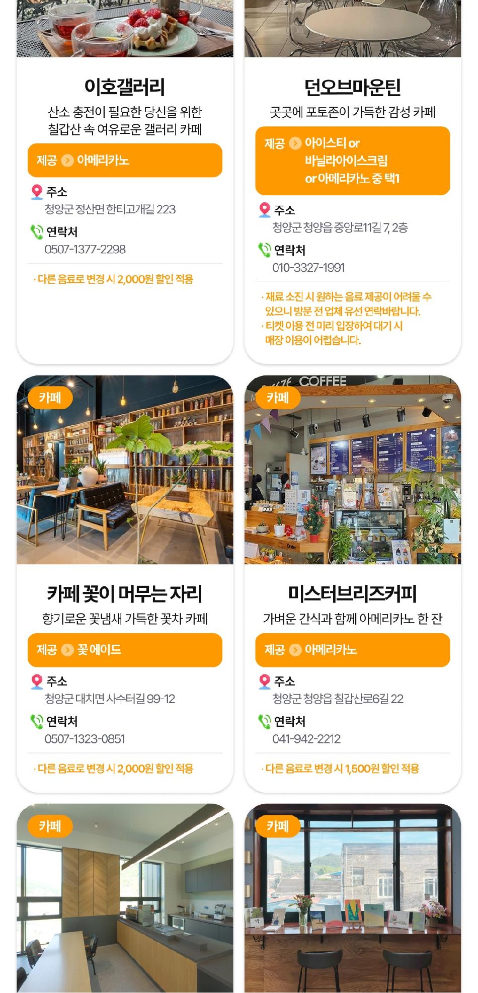 상품 상세 이미지 17