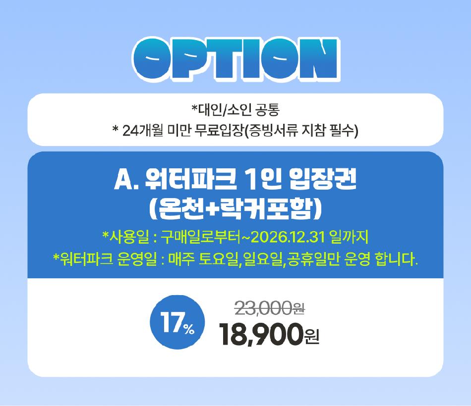 상품 상세 이미지 4