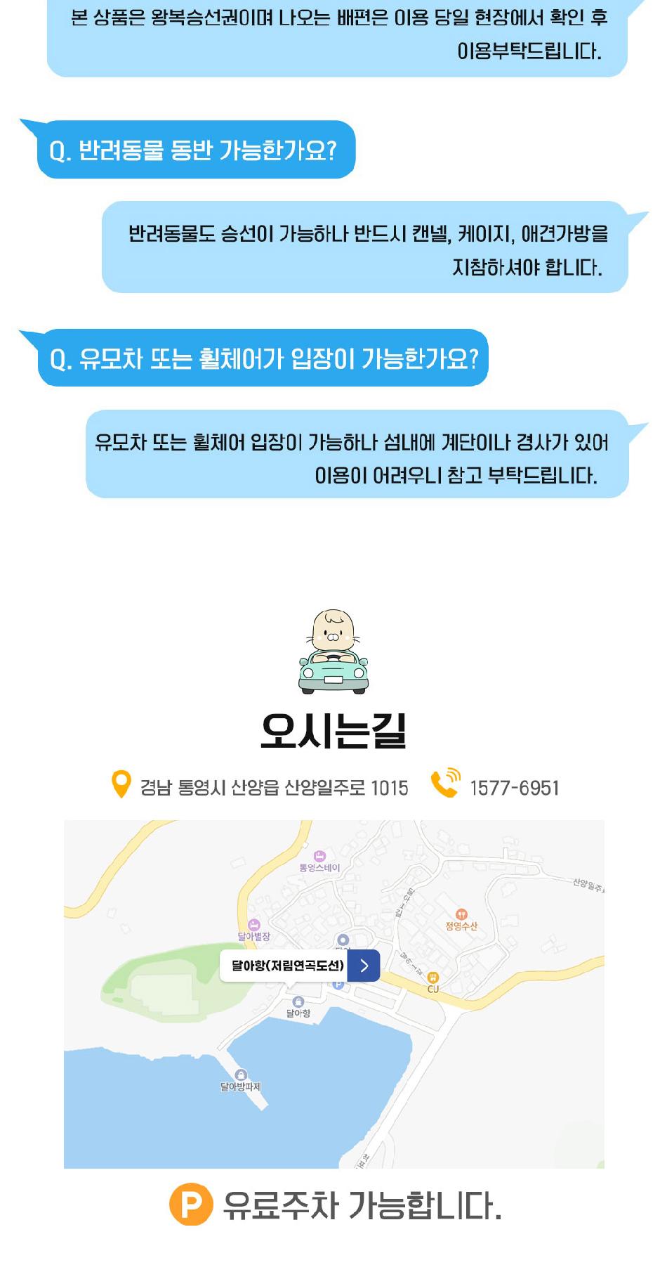 상품 상세 이미지 7
