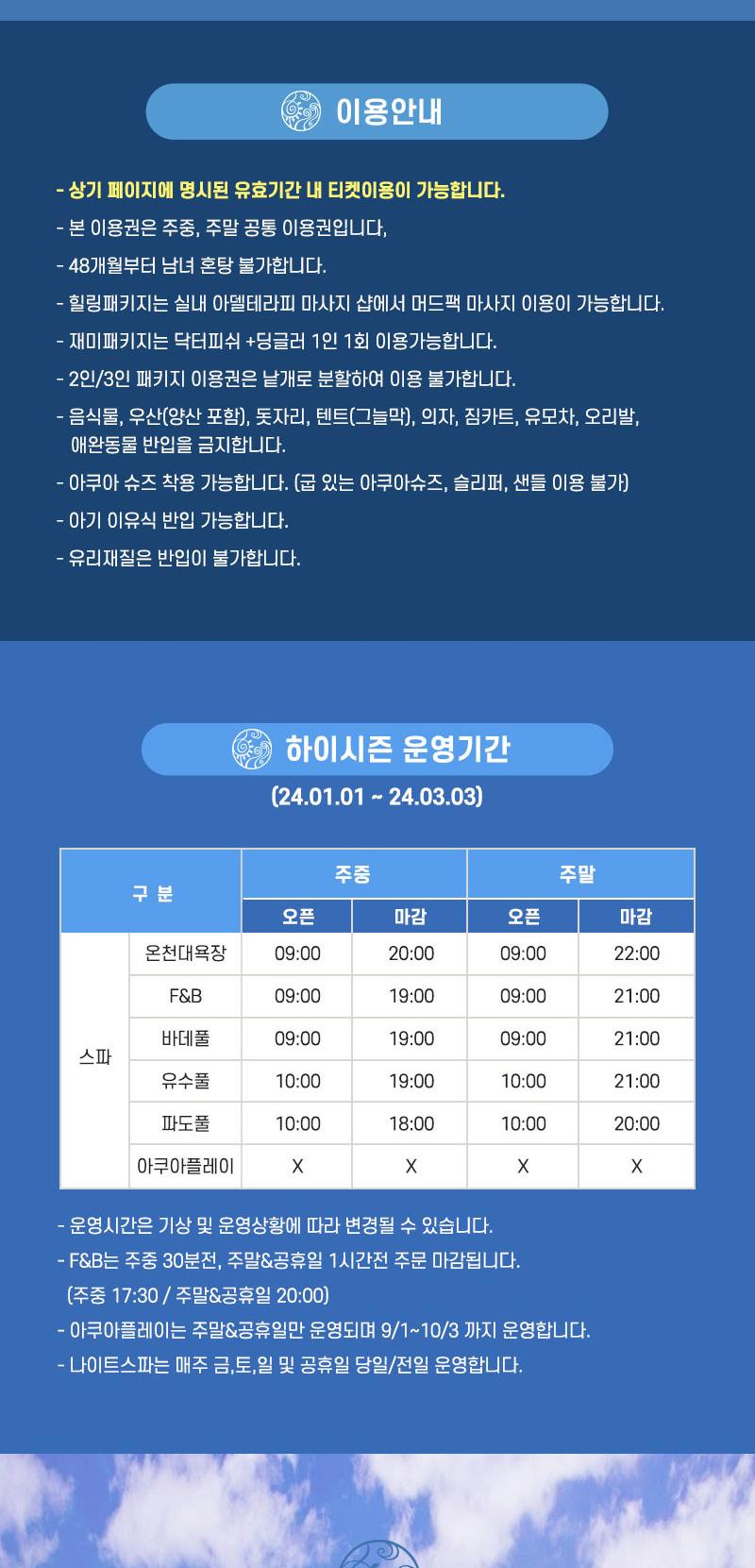 상품 상세 이미지 3