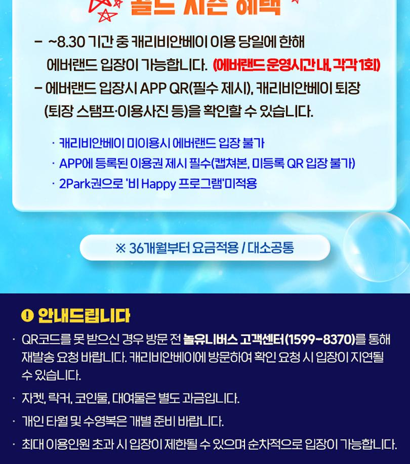 상품 상세 이미지 2