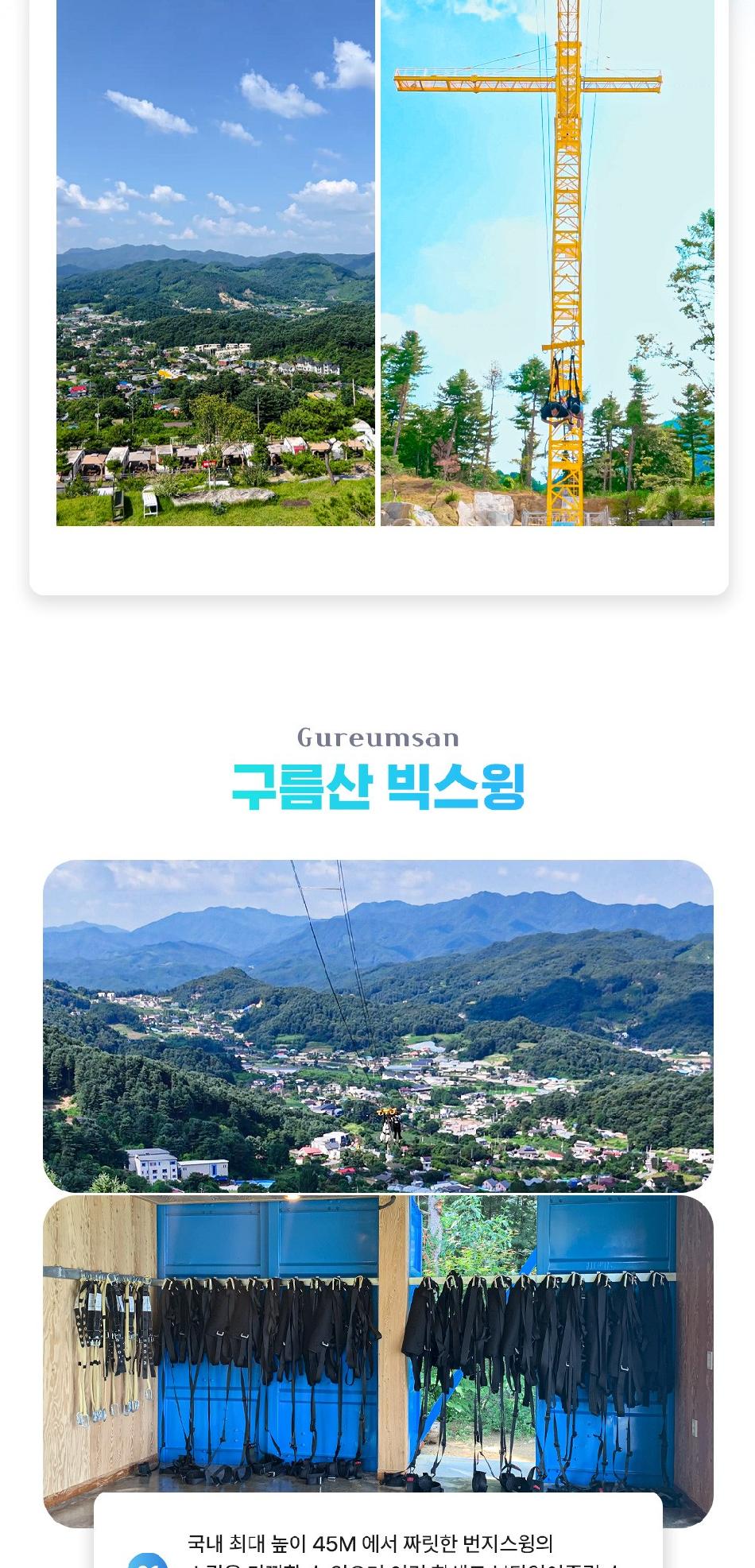 상품 상세 이미지 3