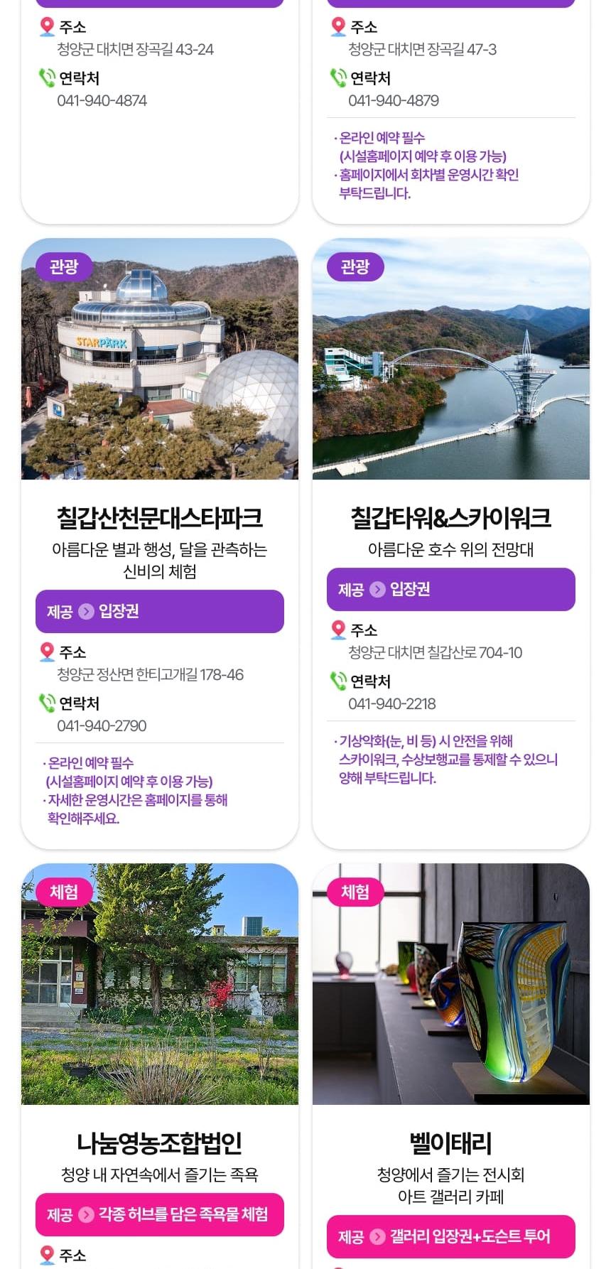 상품 상세 이미지 77