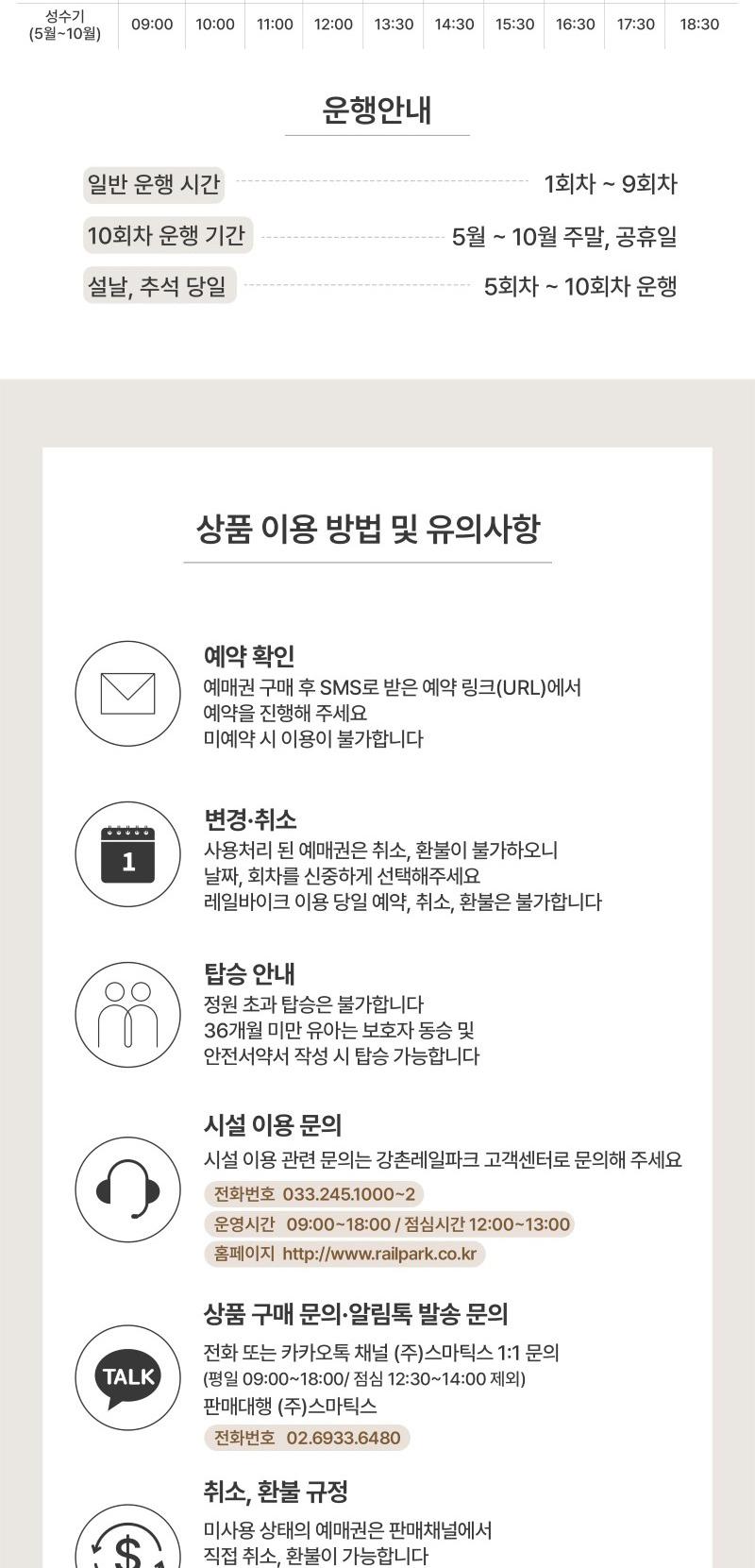 상품 상세 이미지 3