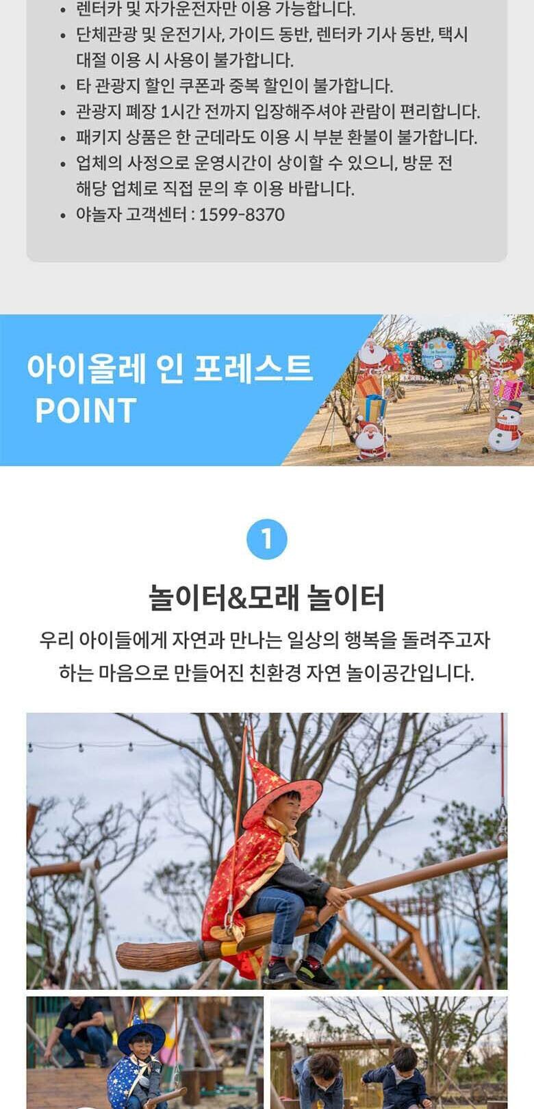 상품 상세 이미지 3