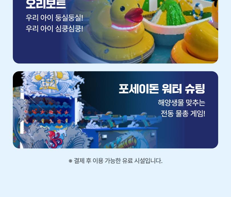 상품 상세 이미지 19