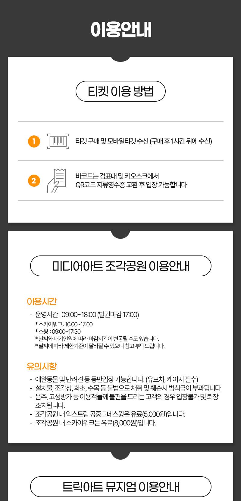 상품 상세 이미지 17