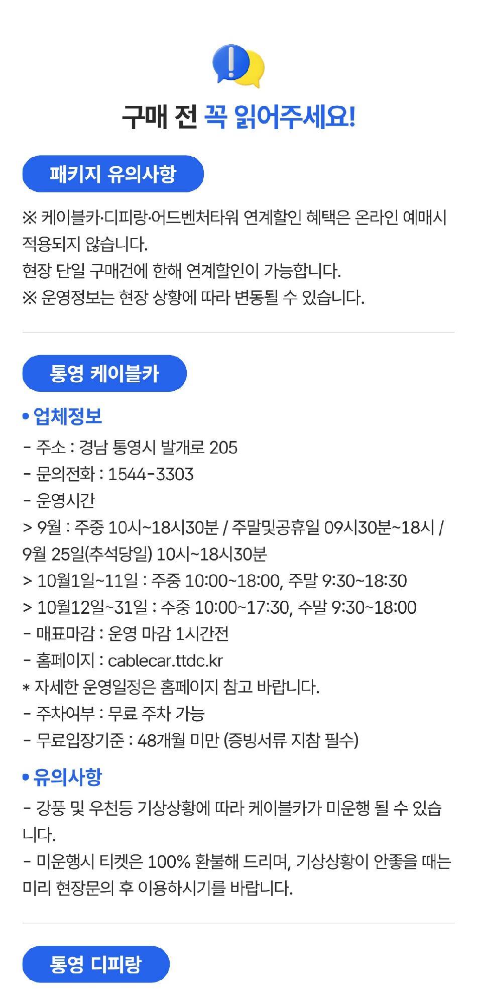 상품 상세 이미지 2