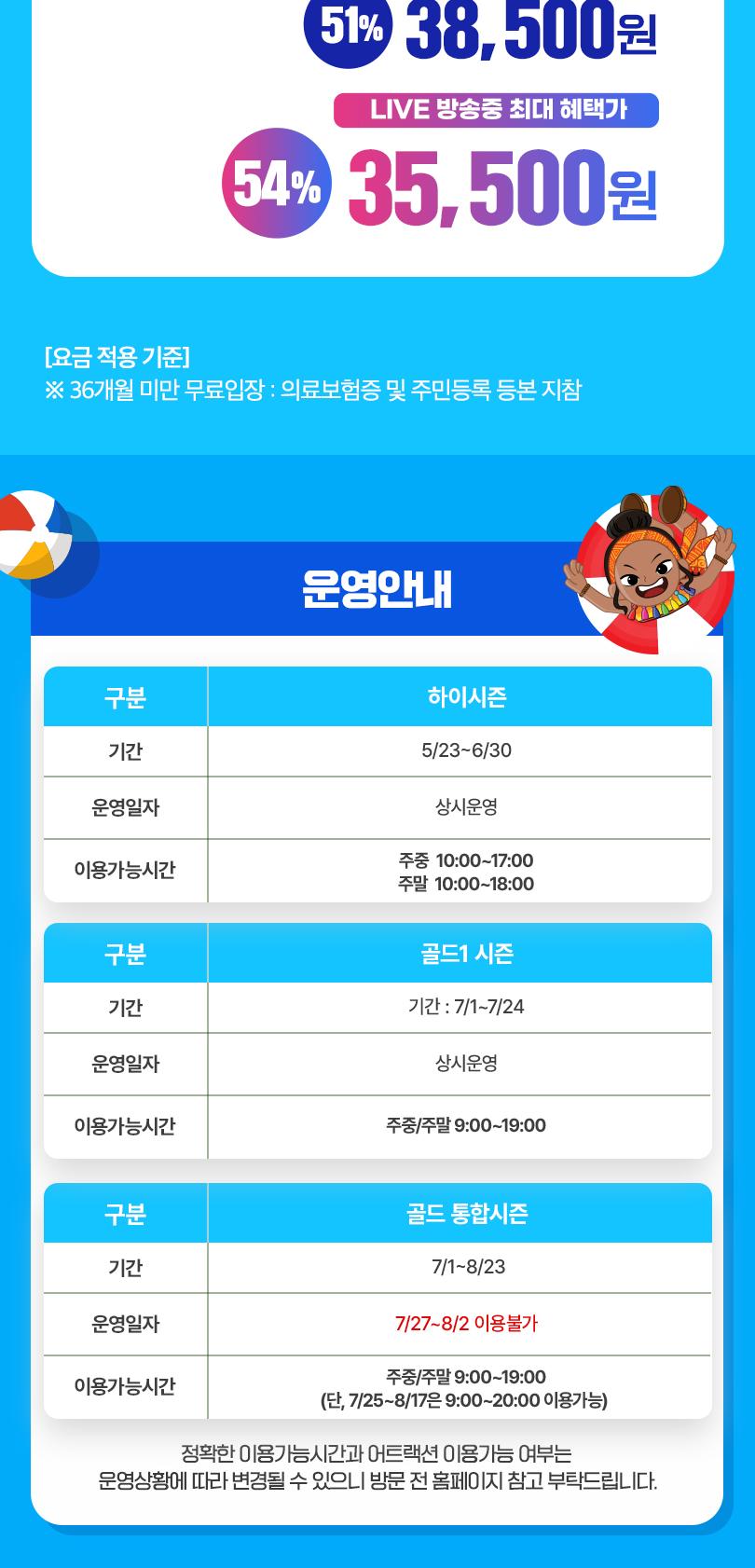 상품 상세 이미지 4