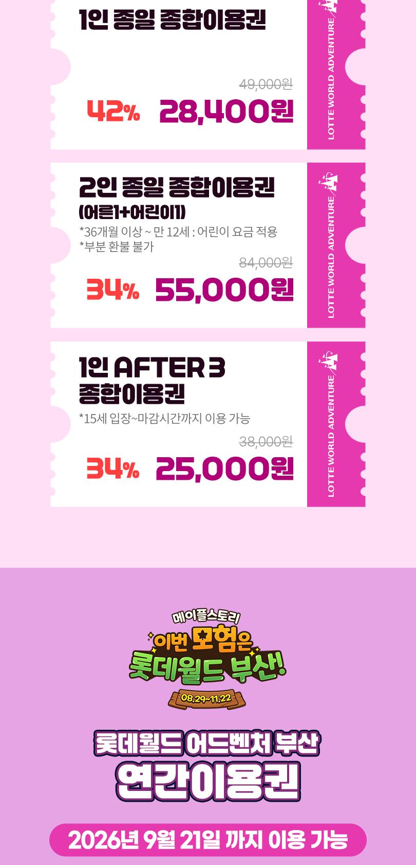 상품 상세 이미지 3