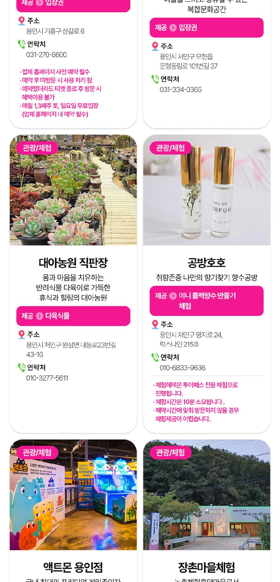 상품 상세 이미지 14