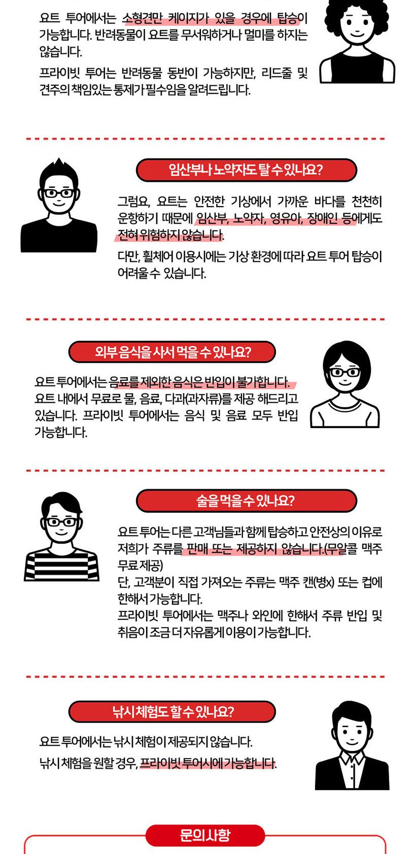 상품 상세 이미지 16