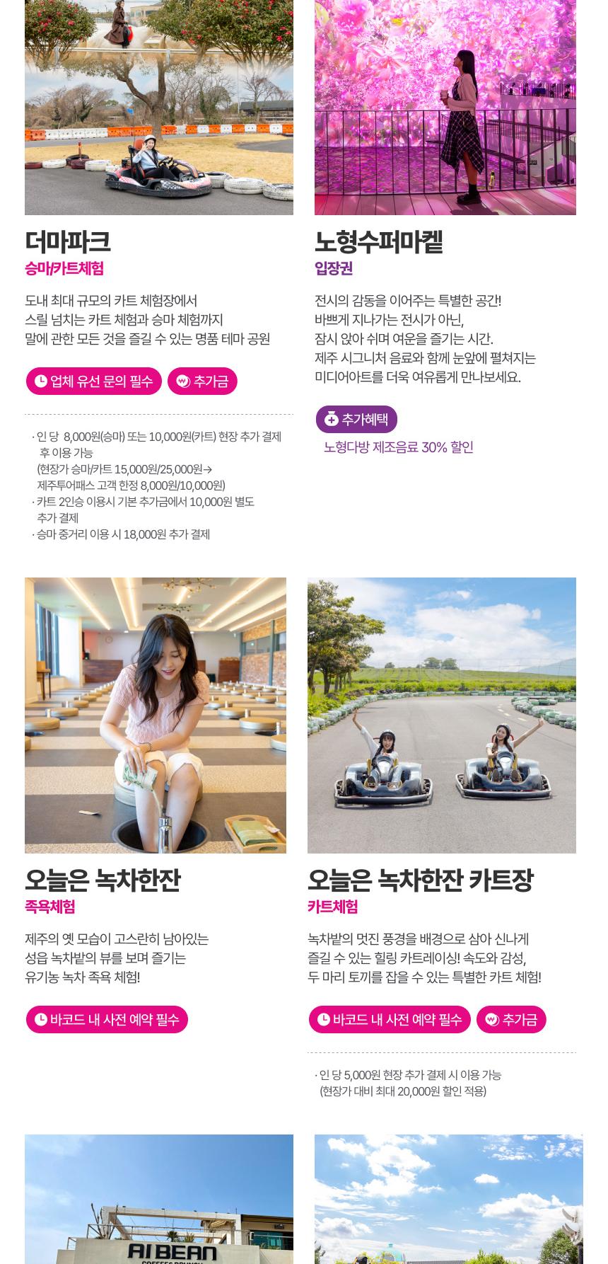 상품 상세 이미지 13