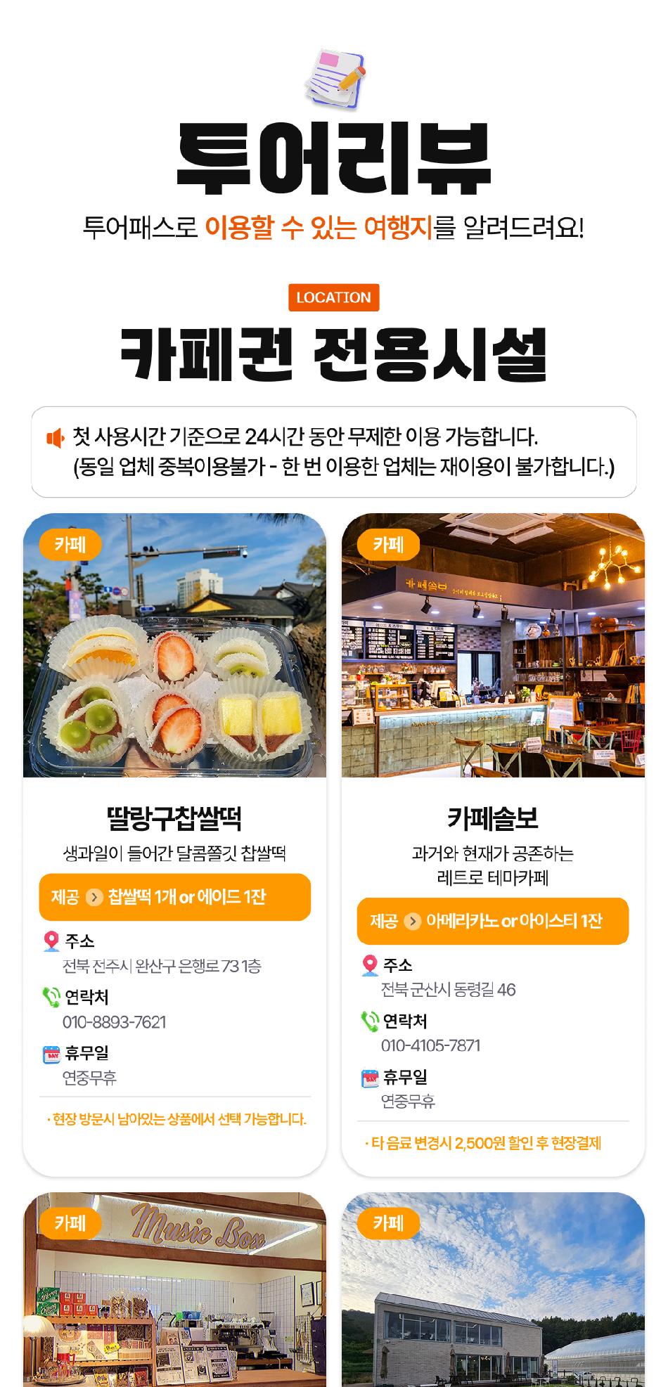 상품 상세 이미지 12