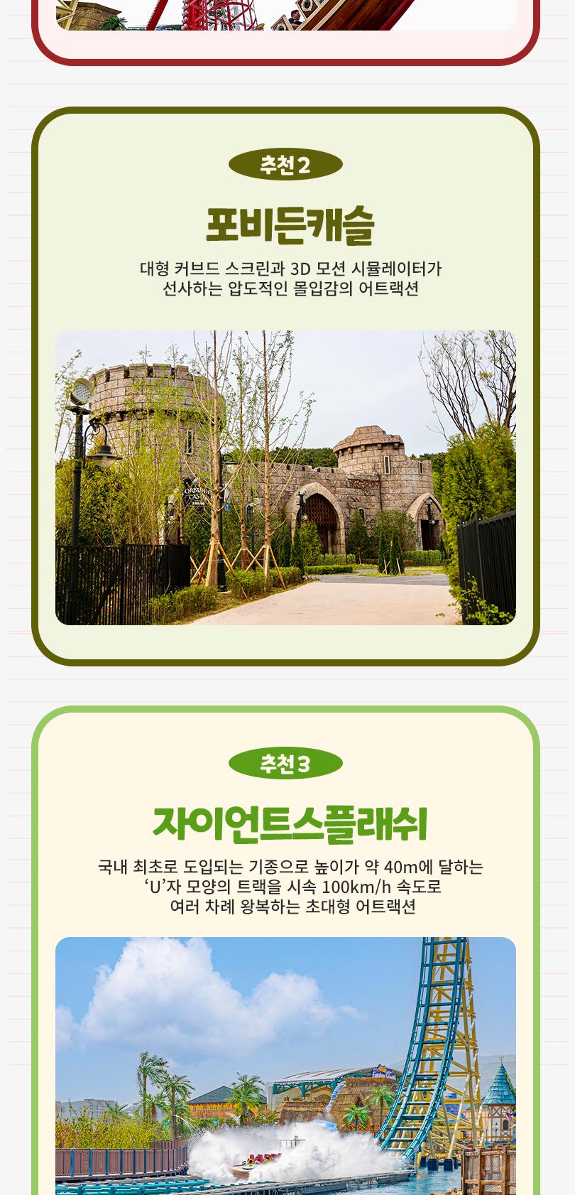 상품 상세 이미지 7